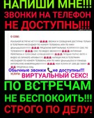 Анкета проститутки Шарлотта - метро Ясенево, возраст - 26