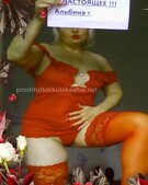 Анкета проститутки Мелисса - метро Крылатское, возраст - 27