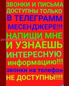 Анкета проститутки Рита - метро Покровское-Стрешнево, возраст - 30
