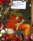 Анкета проститутки Эмма - метро Марфино, возраст - 30